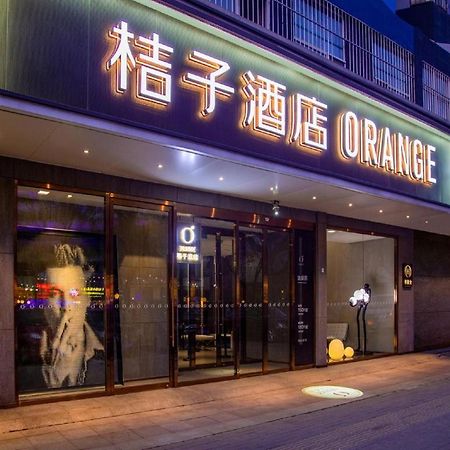 Orange Hotel Beijing Wangfujing Pedestrian Street מראה חיצוני תמונה